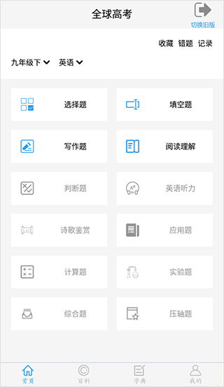 截图1