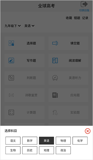 截图3
