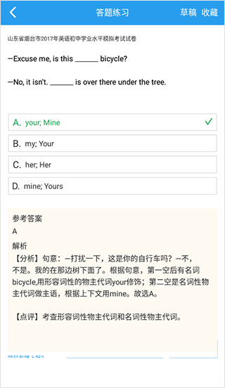 截图5
